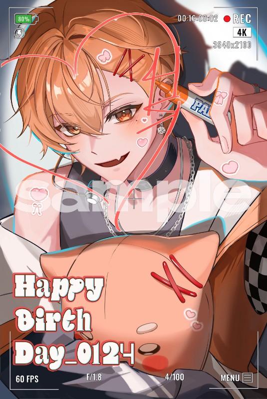 [ 하루토 ] 님 2025 생일 굿즈