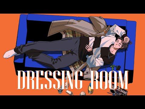 Dressing Room ｜Suha (cover) 【歌ってみた】